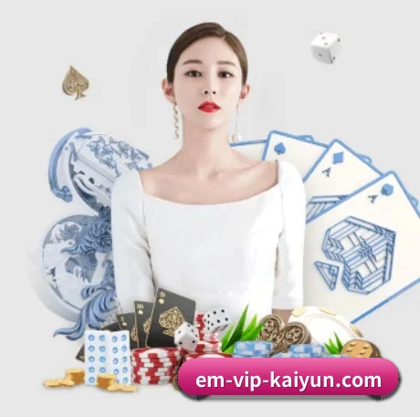 开云体育 APP（kaiyun）
