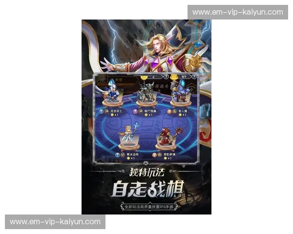 亚尔VS罗萨:命运的交织,战歌的史诗 亚尔VS罗萨:命运的交织,战歌的史诗